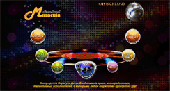 Desktop Screenshot of maracuja.ru